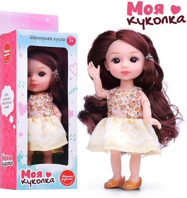 Кукла шарнирная | Дарите радость