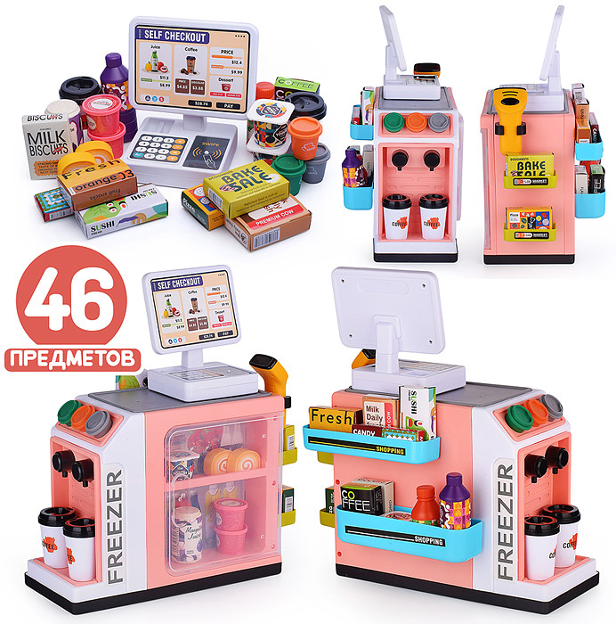 Набор игровой «Универсам»