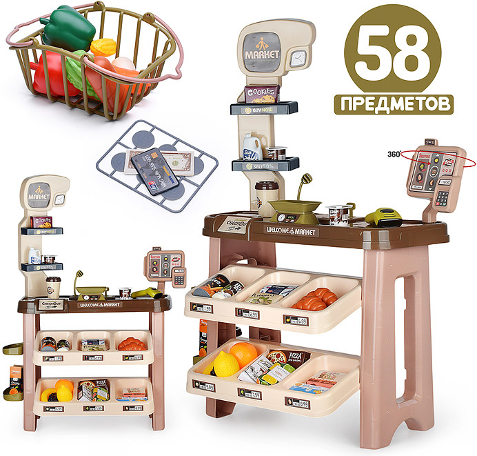 Набор игровой «Эконом»