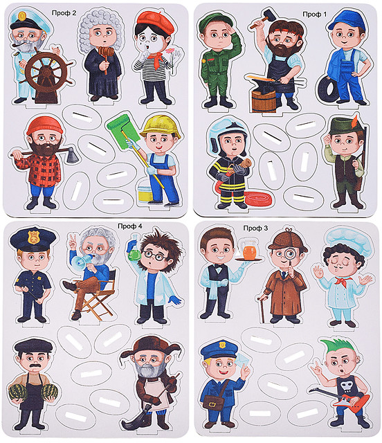 Набор игровой «Мужские профессии» | Нескучные игры