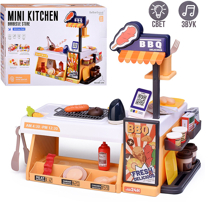 Набор игровой «Шеф повар»