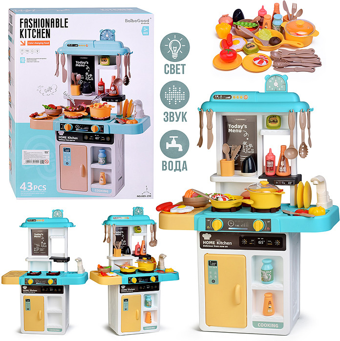 Набор игровой «Готовим вместе»