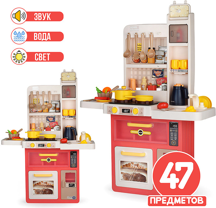 Набор игровой со светом и звуком «Жарим, парим!»