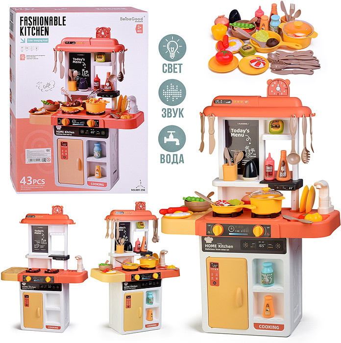 Набор игровой «Люблю готовить»