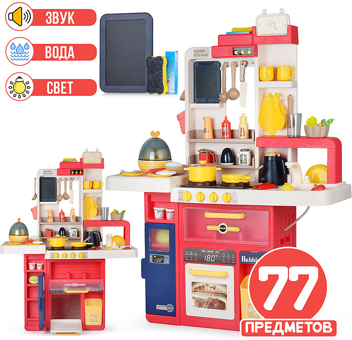 Набор игровой со светом и звуком «Маленький повар»