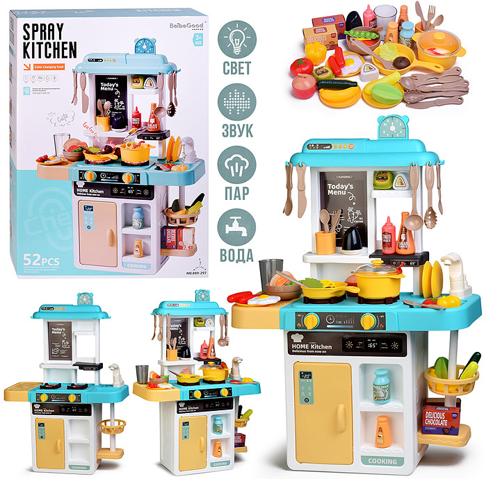 Набор игровой «Юный повар»