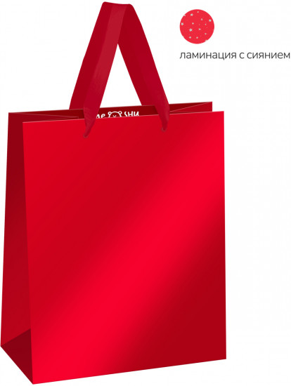 Пакет подарочный «Red»