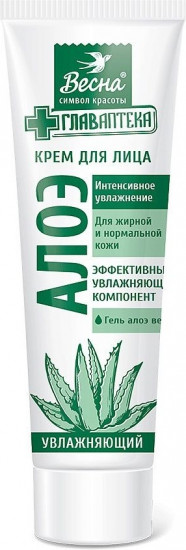 Крем для лица увлажняющий «Алоэ»