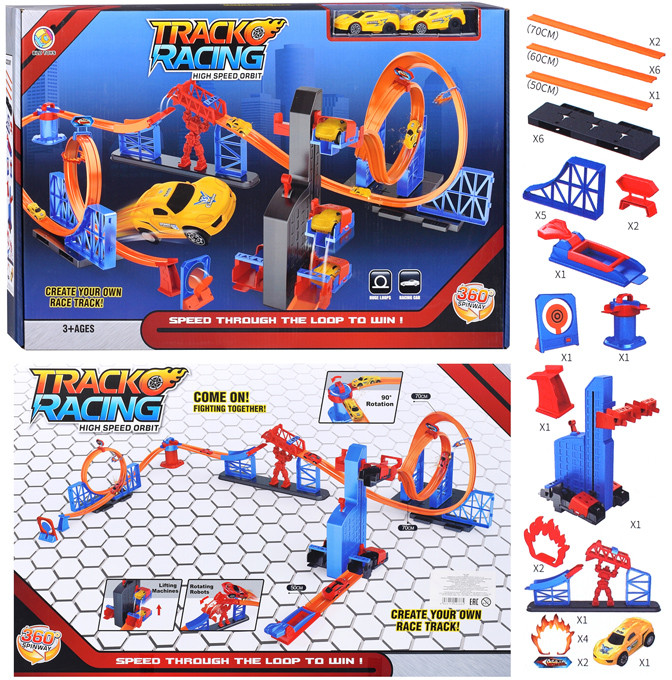 Автотрек «Гонки»