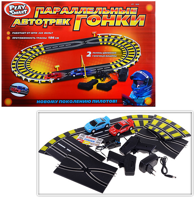 Автотрек «Параллельные гонки» | Play Smart
