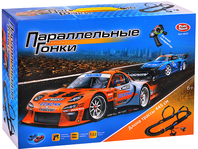 Автотрек «Параллельные гонки» | Play Smart