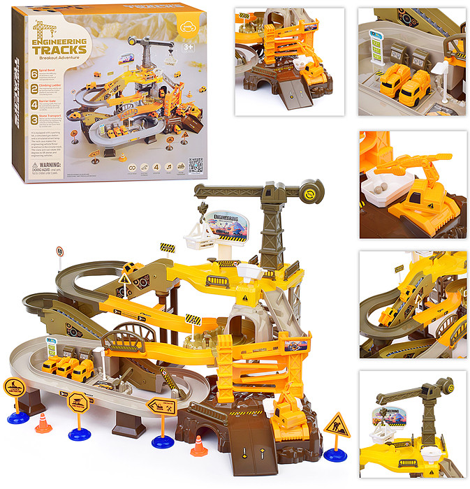 Автотрек «Строитель»