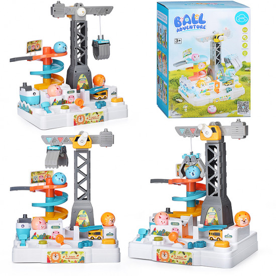 Трек «Animal ball»