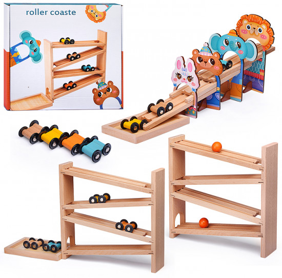 Трек «Животные»