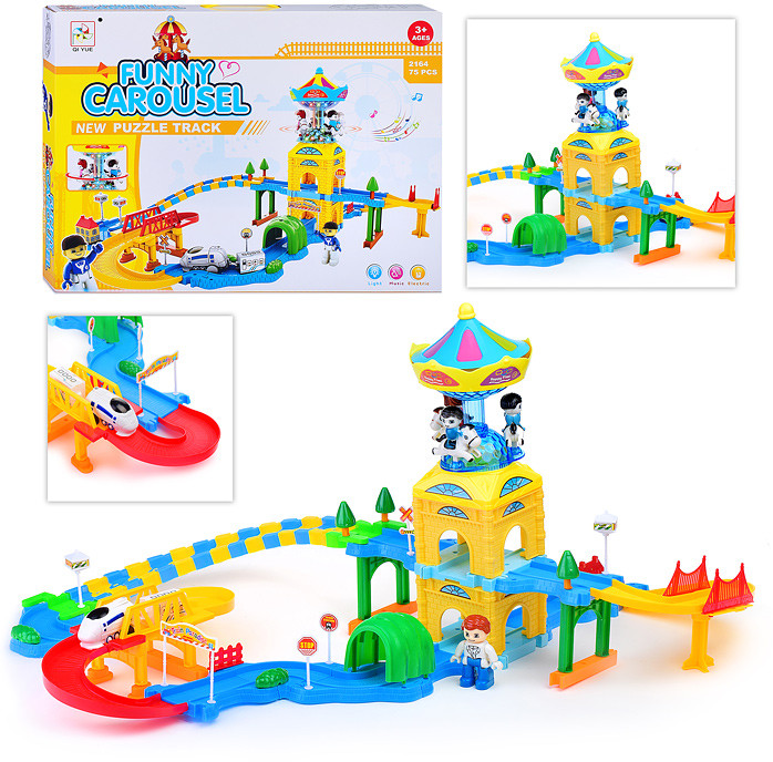 Трек «Карусель»