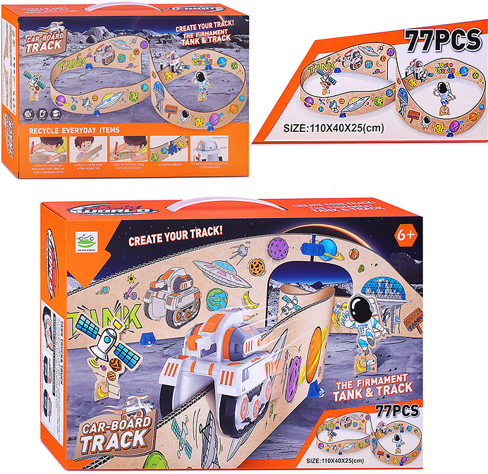 Трек «Космический танк»