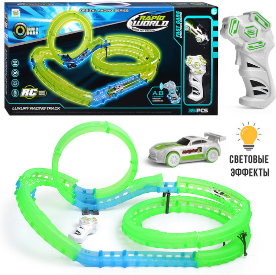 Трек «Круговорот-2»