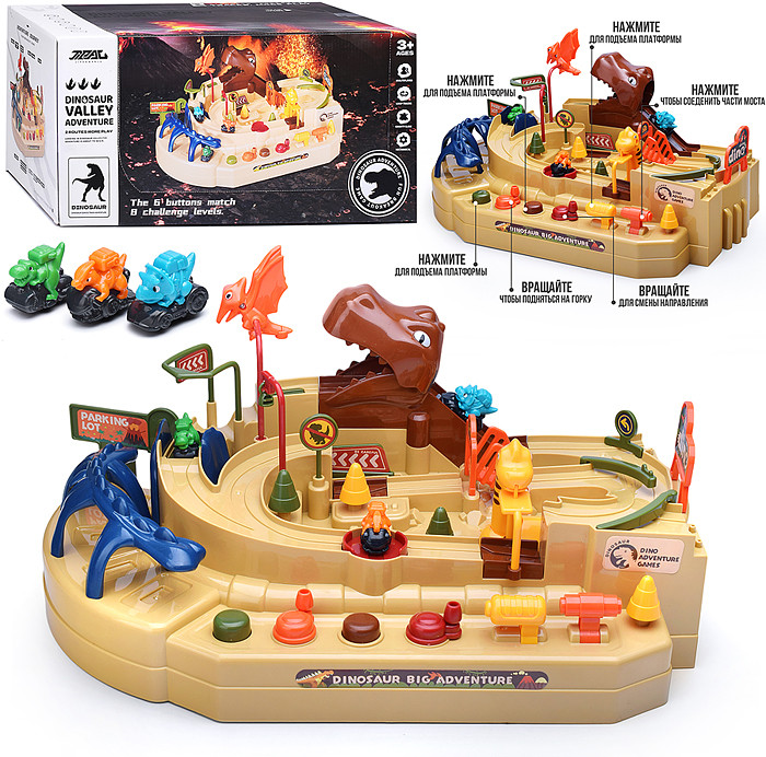 Трек «Мир приключений»