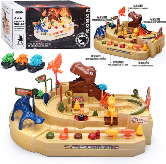 Трек «Мир приключений»