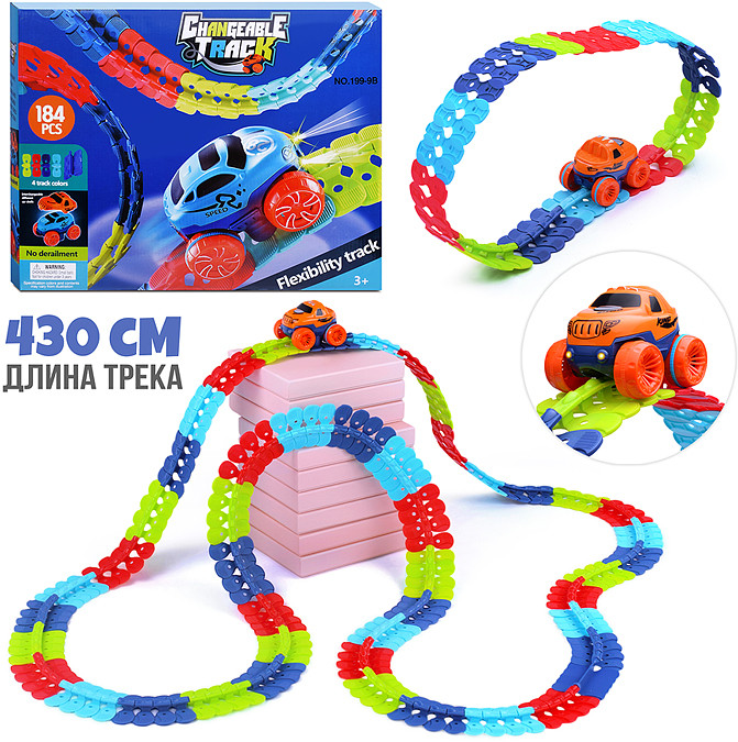 Трек «На старт, внимание, гонка!»