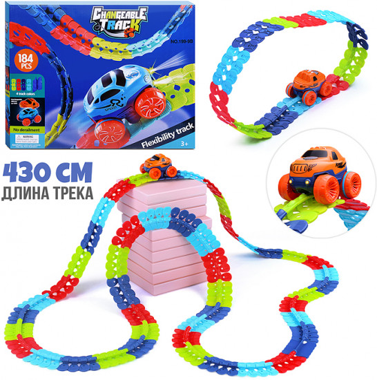 Трек «На старт, внимание, гонка!»