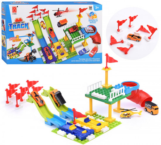 Трек-катапульта