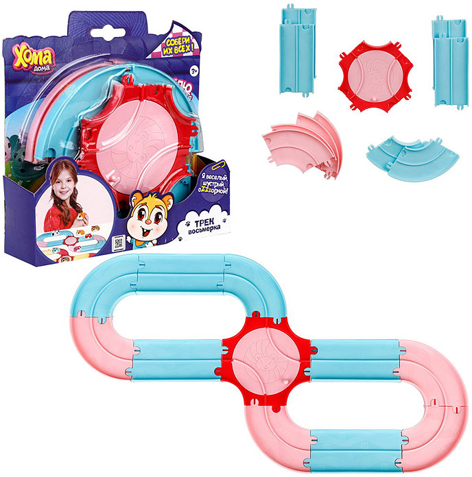 Набор игровой «Трек восьмерка»