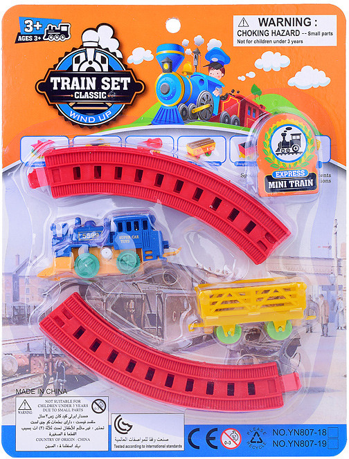 Железная дорога «Мини прогулка»