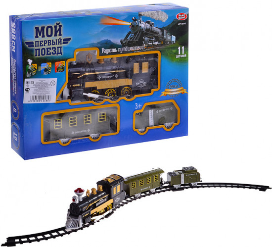 Железная дорога «Мой первый поезд»