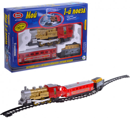 Железная дорога «Мой первый поезд»