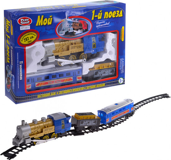 Железная дорога «Мой первый поезд»