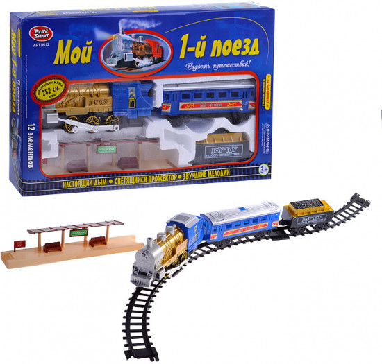 Железная дорога «Мой первый поезд»