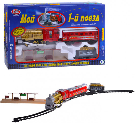 Железная дорога «Мой первый поезд»