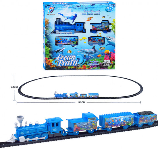 Железная дорога «Морское путешествие»