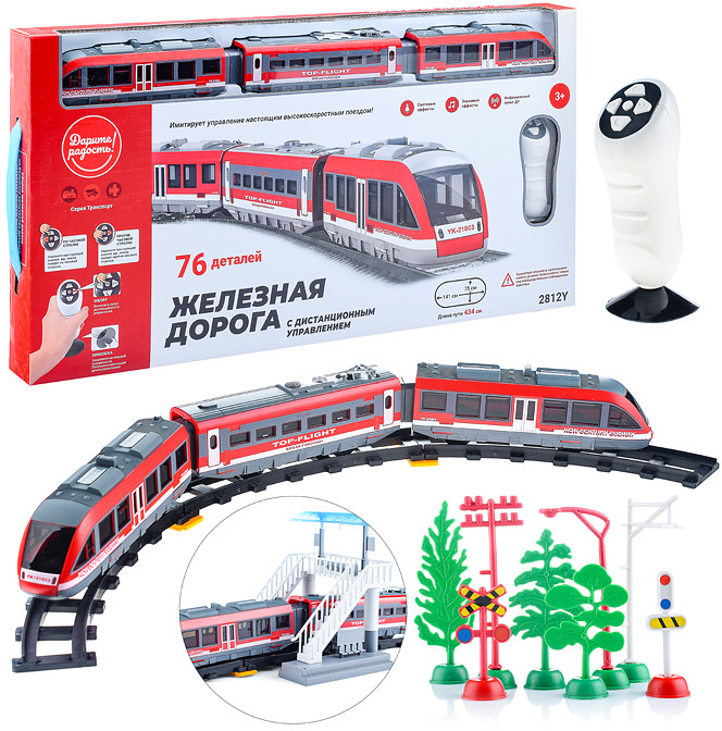 Железная дорога «Скорый поезд» | Дарите радость