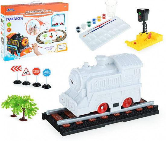 Железная дорога