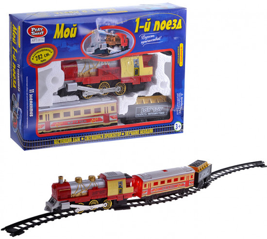 Железная дорога «Мой первый поезд»