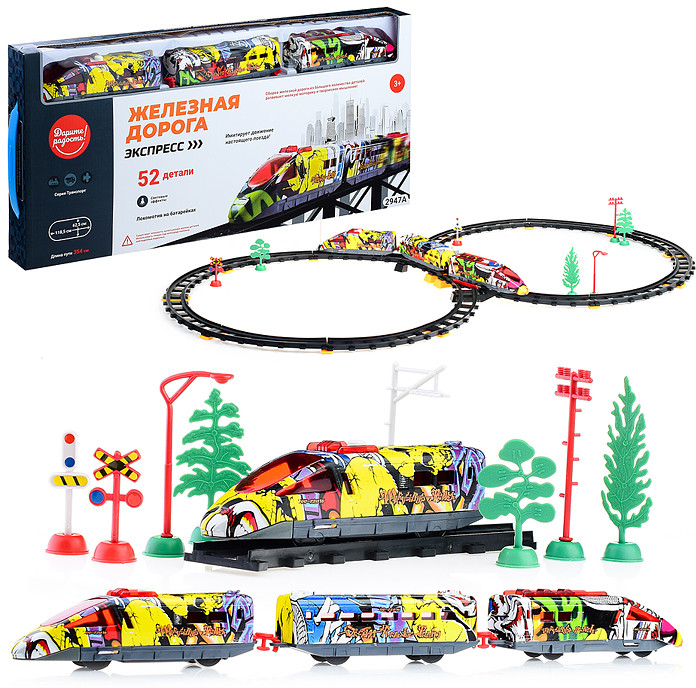 Железная дорога | Дарите радость