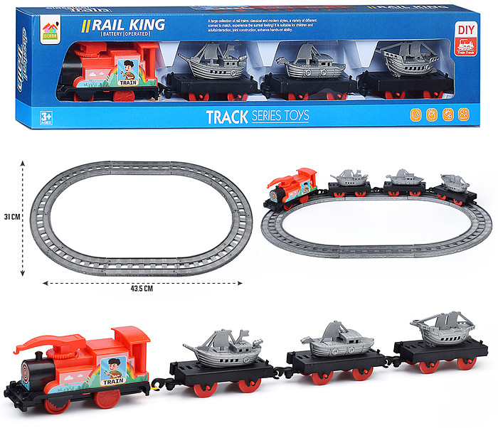 Железная дорога с кораблями