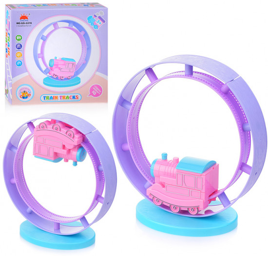 Железная дорога