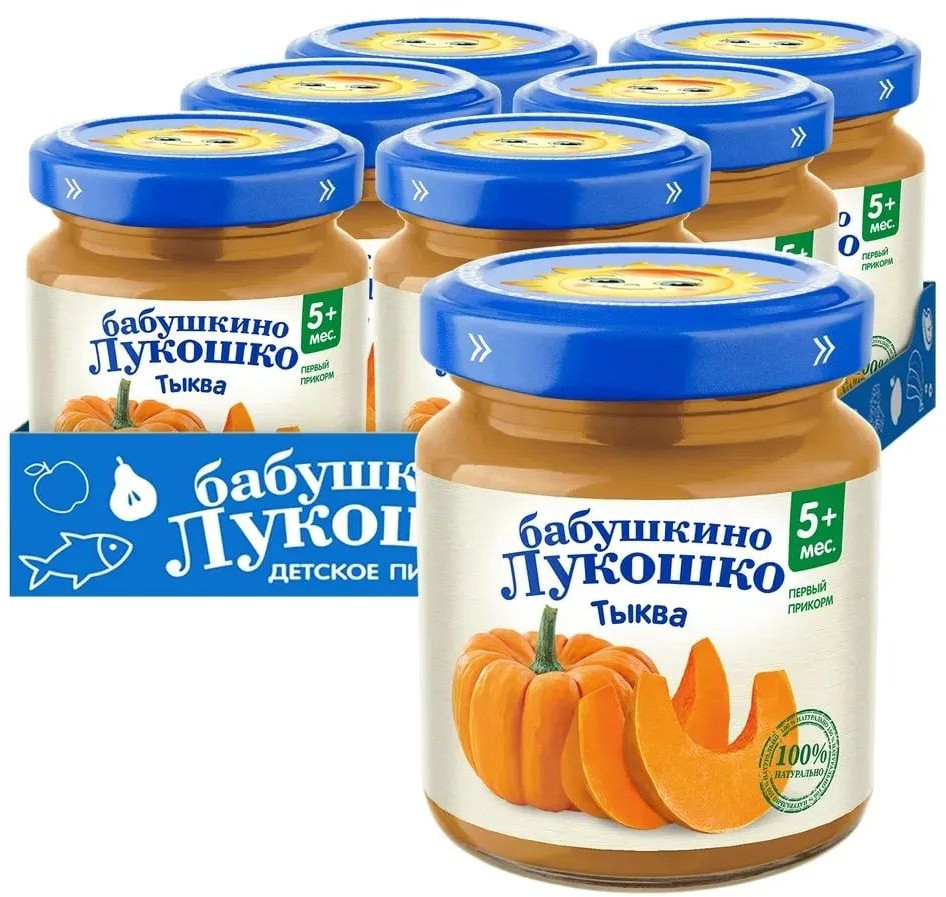 Набор пюре детского «Тыква» | Бабушкино Лукошко