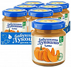 тыква тыква