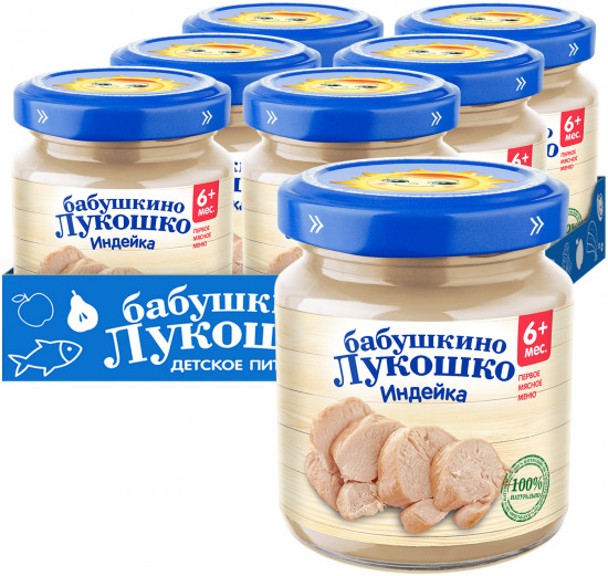 Набор пюре детского мясного «Индейка»