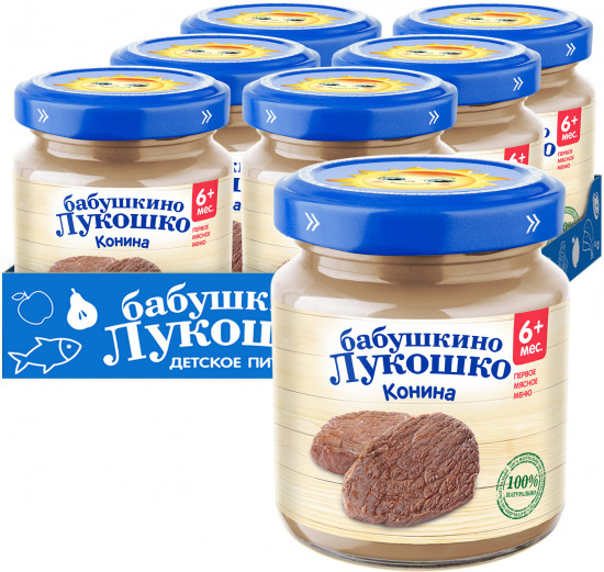 Набор пюре детского мясного «Конина»
