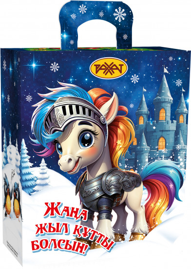 Набор подарочный «Милые пони»