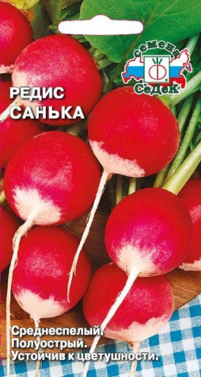 Семена редис «Санька»