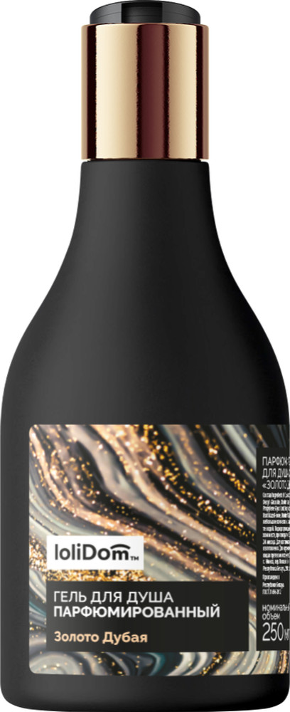 Гель для душа «Золото Дубая» | LoliDom