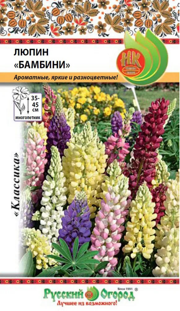 Семена люпина «Бамбини, смесь» | Классика | Русский Огород