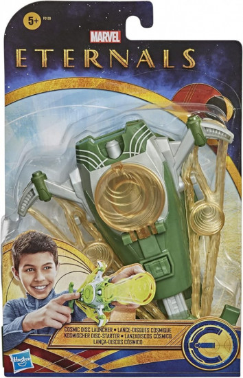 Бластер с дисками «Космический дискомет»