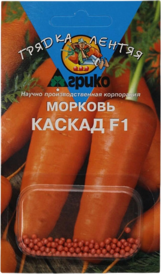 Семена моркови «Каскад F1»